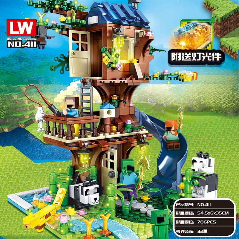 เลโก้จีน LW 411 ชุด My World 2in1 (ต่อได้ 2แบบ)