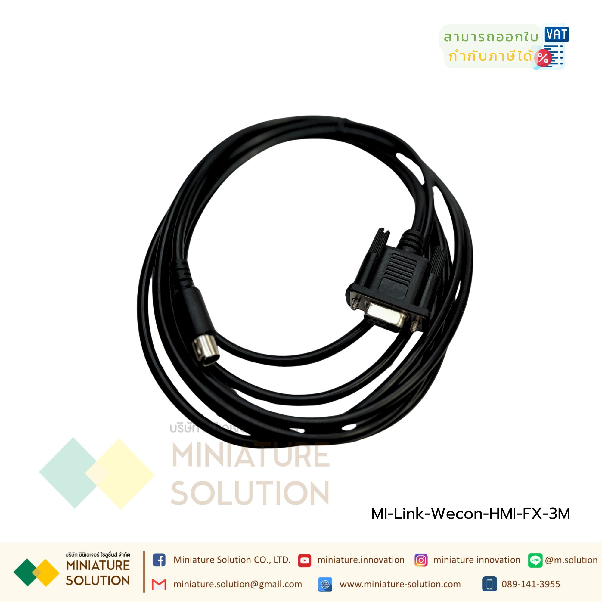 สายลิงค์ จอทัชสกรีน HMI Wecon PLC FX PLC Mitsu FX ( 3 เมตร )