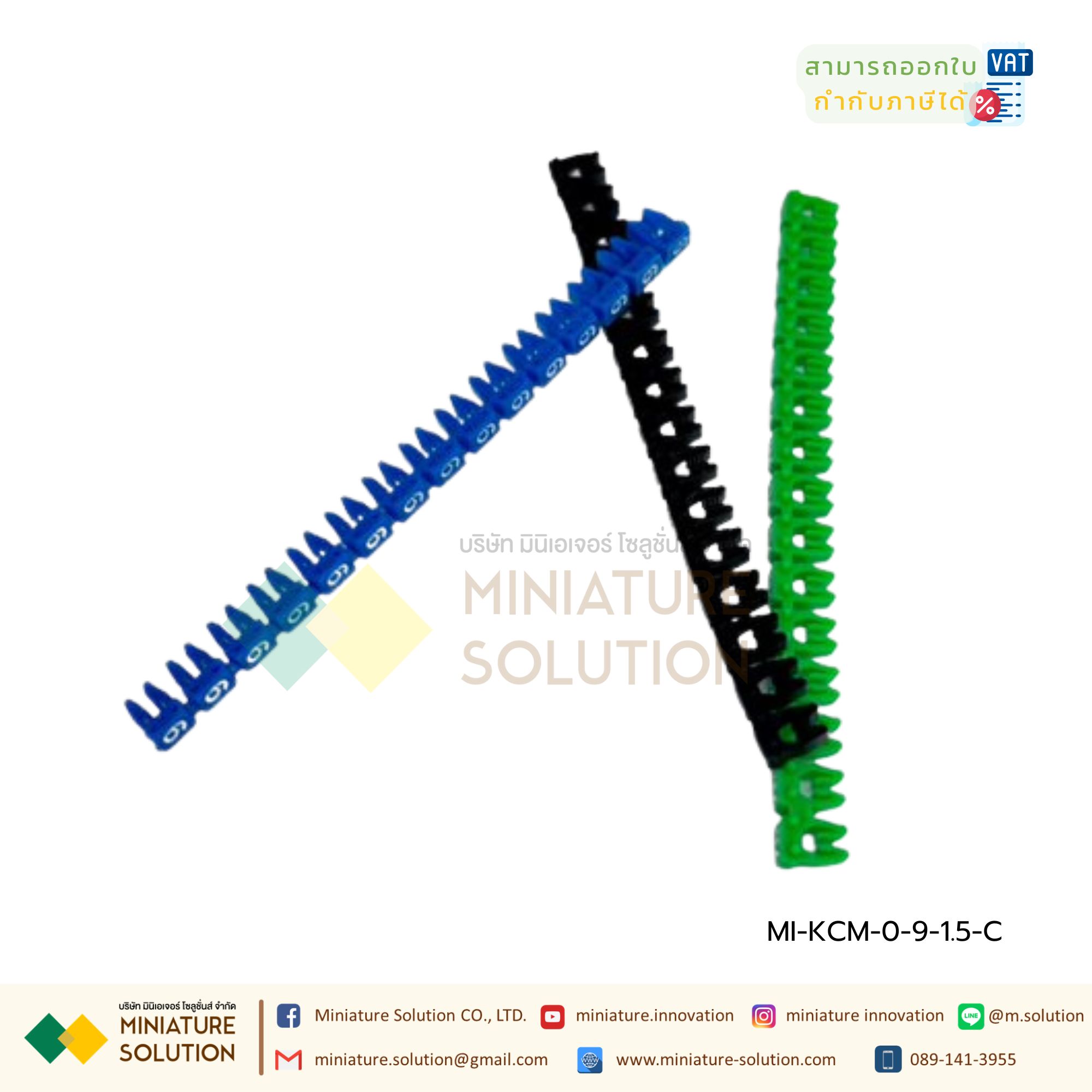 เคเบิ้ลมาร์คเกอร์ KCM (0-N) มาร์คสายแลน CAT6 สายไฟ แบบแข็ง 0-9 อย่างละ 10 ตัว Cable Markers 10 สี