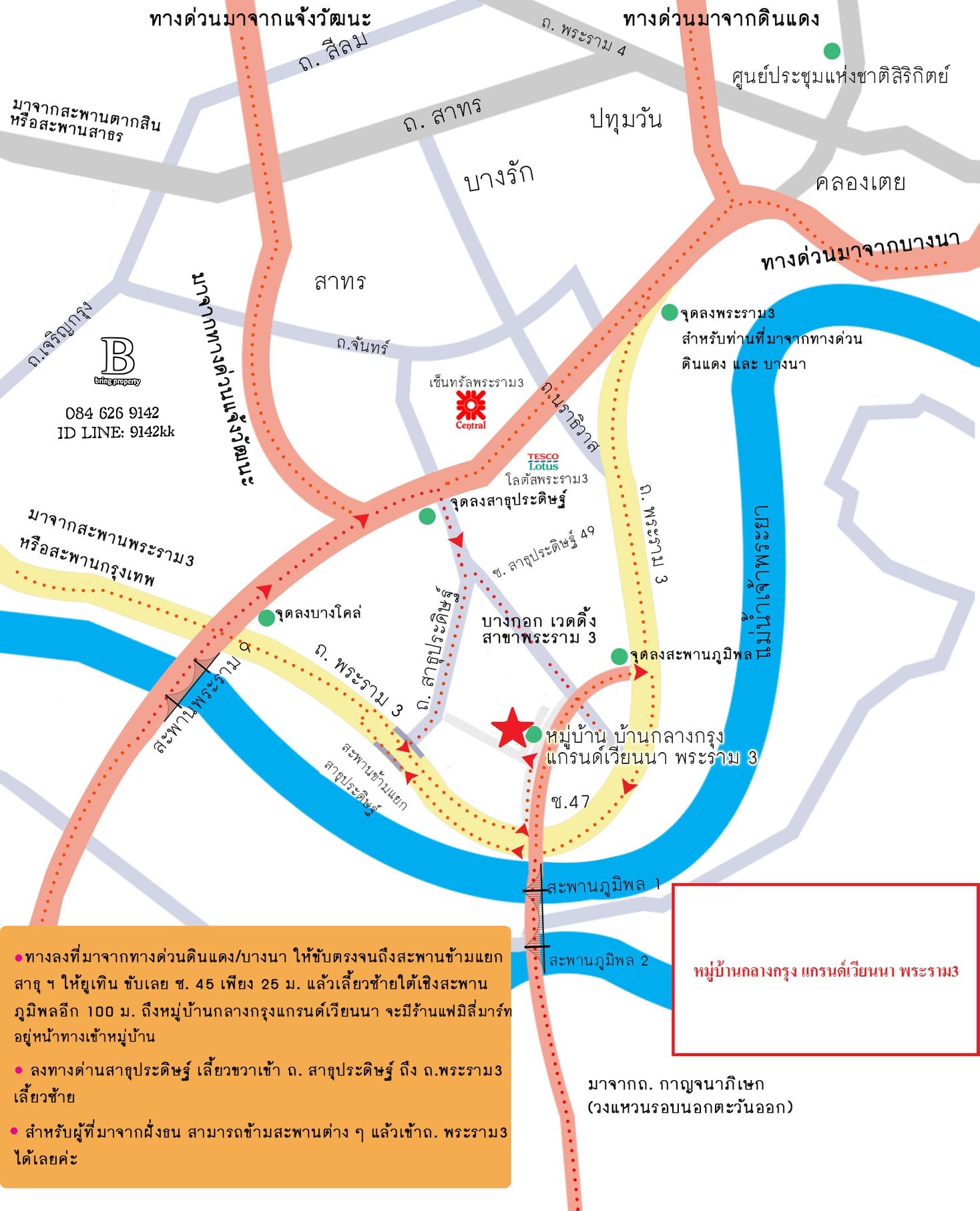 Townhouse Baan Klang Krung Rama3 For Rent