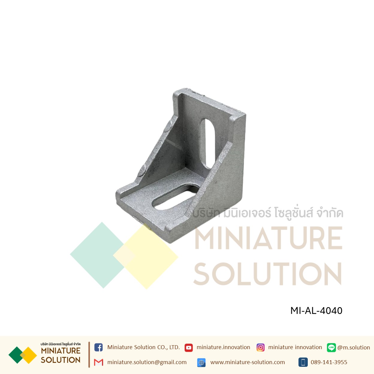 ฉากอลูมิเนียม มาตรฐาน Bracket ตัวจับฉาก ข้อต่อฉากอลูมิเนียม Series 20 30 40 aluminum Profile L Bracket (2020/3030/4040/4080/6060 ฉากเปล่า)