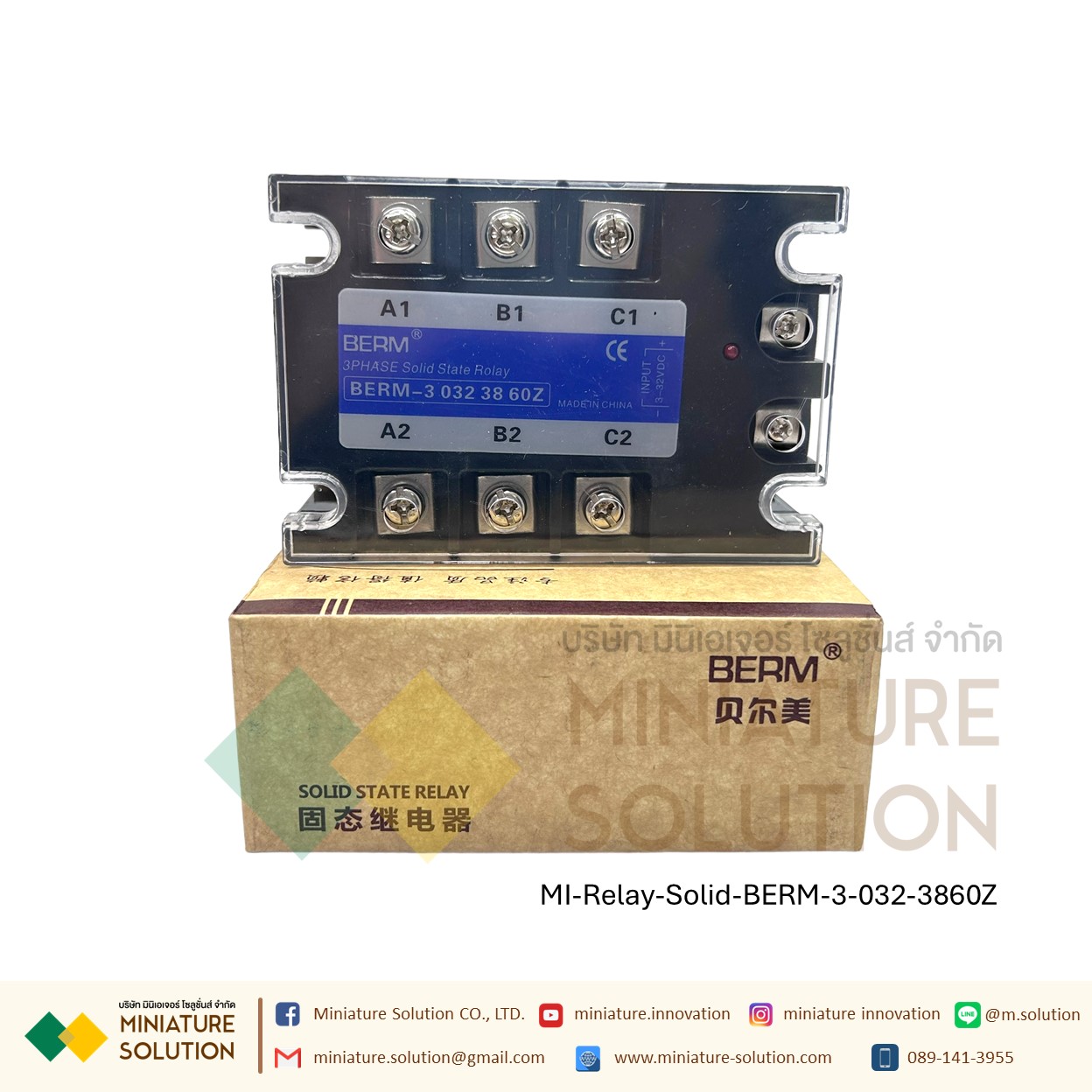 โซลิดสเตตรีเลย์ ไฟ 3 เฟส Three-phase solid state relay BERM-3 032 3840Z 25 40A 60A 80A 100A 200A SSR DC control 4~32 VDC