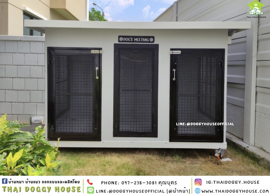 บ้านหมา 𝟐 ประตู แบบบ้าน 𝐁𝐎𝐗 𝐒𝐓𝐘𝐋𝐄