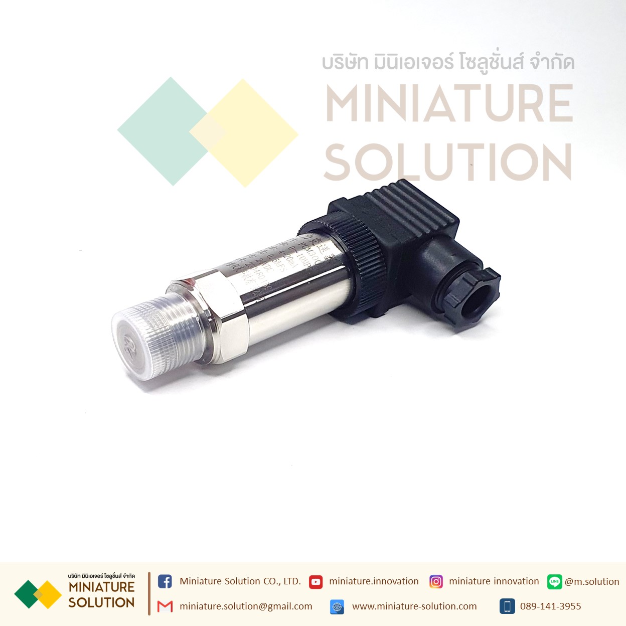 Pressure water Pressure sensor 4-20mA เซนเซอร์วัดความดันน้ำ ความดันอากาศในท่อ ความดันในท่อ สื่อสาร 4-20mA (PCM300) (10MPa)