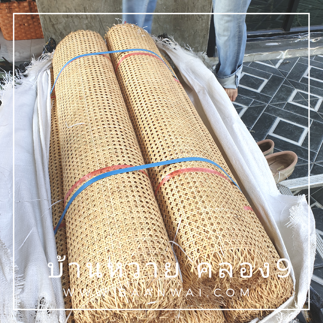 แผ่นหวายสาน หวายสาน รหัส GH-222 (สั่งสินค้า Line:@baanwai)
