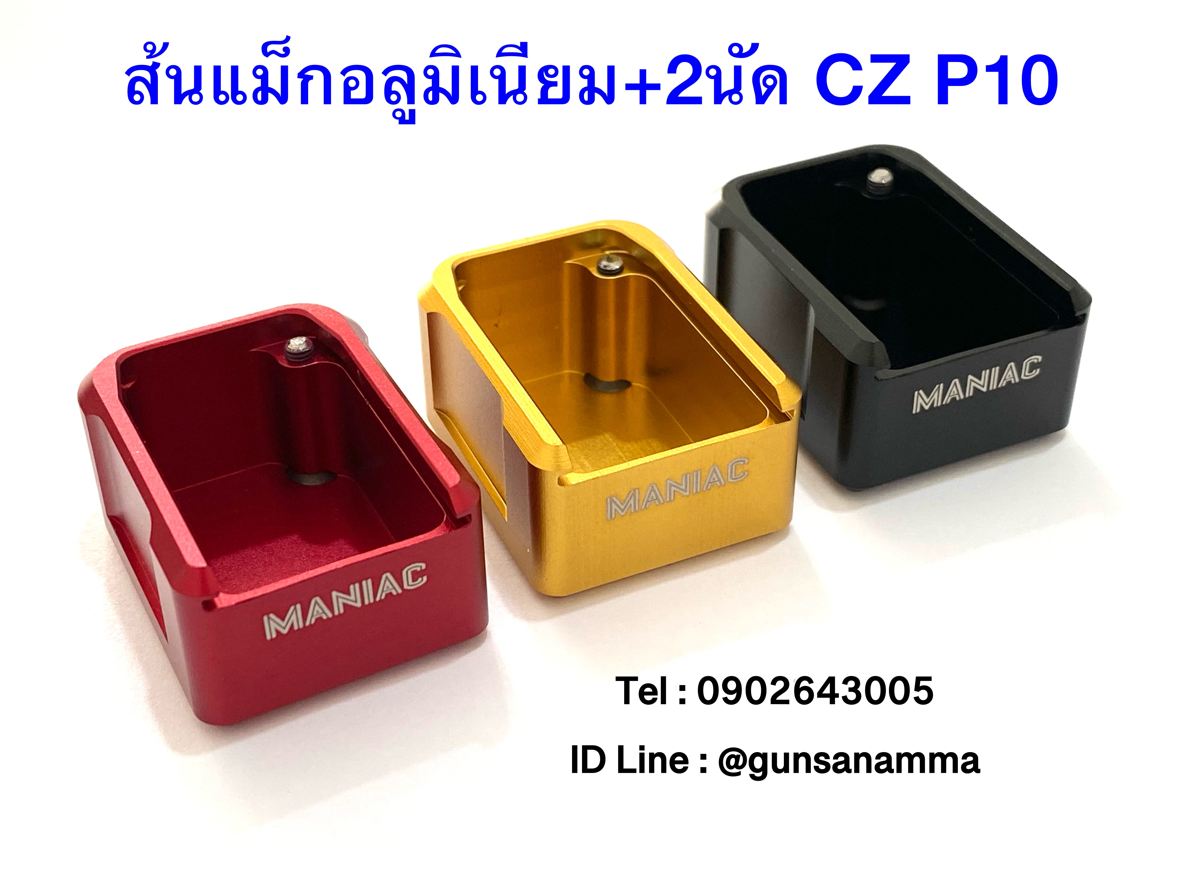 ส้นแม็กอลูมิเนียม+2นัด CZ P10 (สำหรับปืนติดบ่อแม็ก)