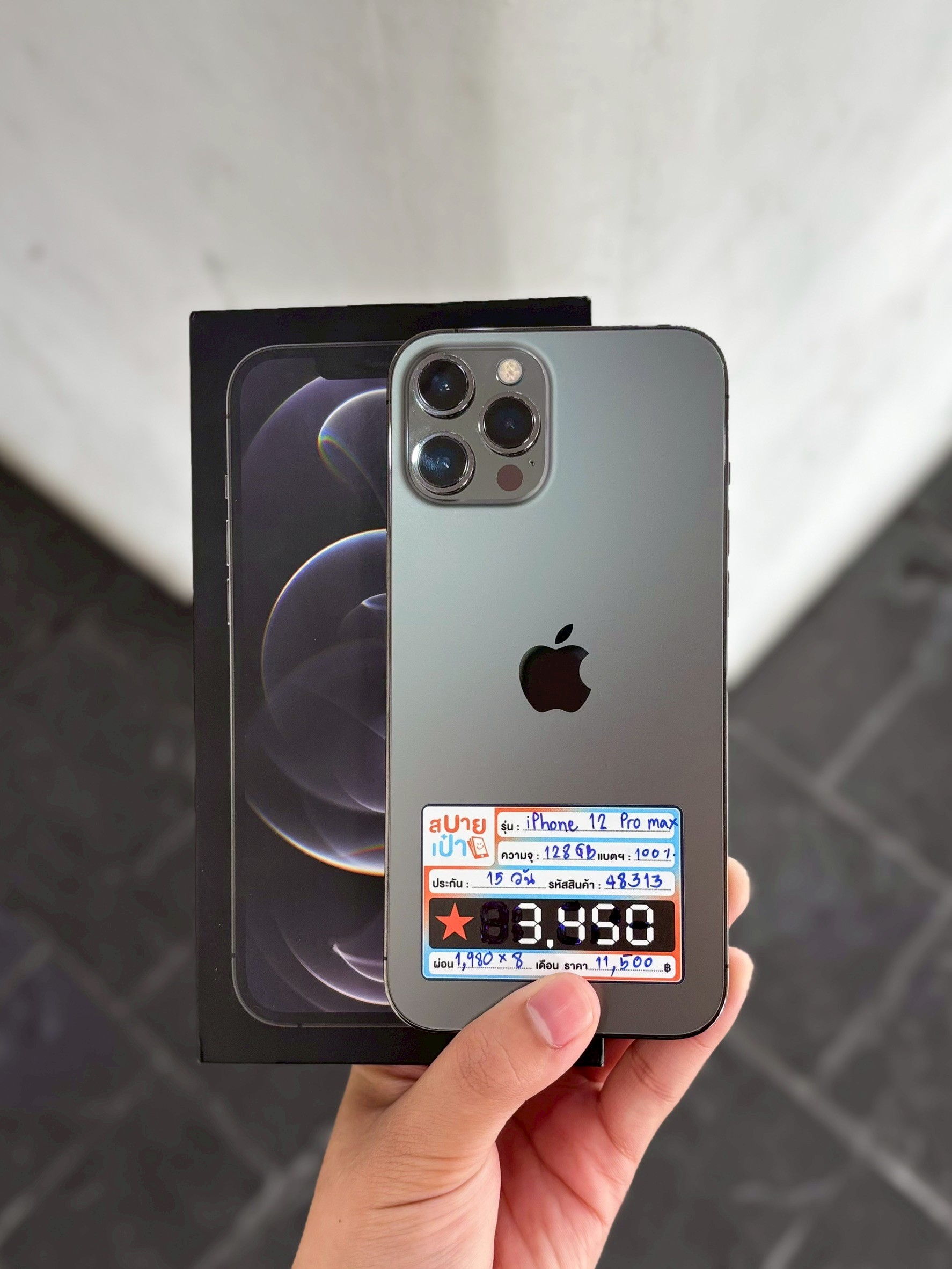 iPhone 12 Pro Max 128GB Graphite