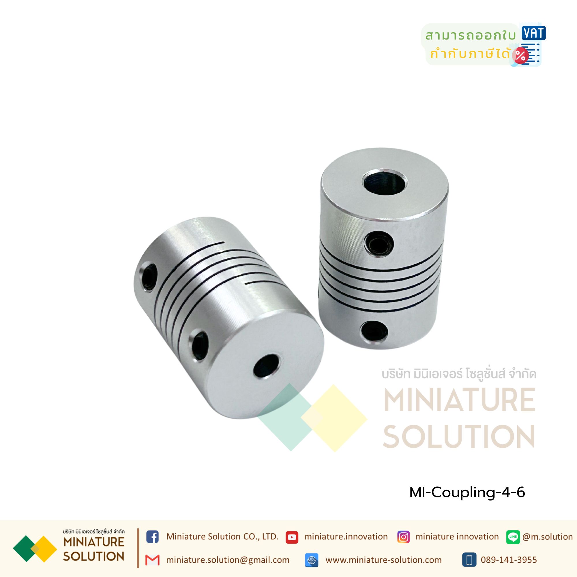 Coupling ข้อต่อเพลามอเตอร์ คัปปิ้ง มอเตอร์ ขนาดรูเพลา 3mm - 10mm