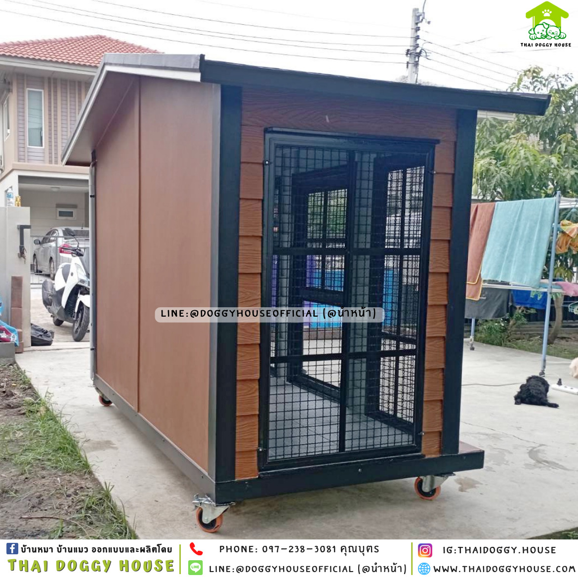 บ้านหมา ติดพัดลม มีมุ้งลวด + ตะแกรงเหล็ก แบบบ้าน 𝐕𝐢𝐧𝐭𝐚𝐠𝐞 𝐬𝐭𝐲𝐥𝐞