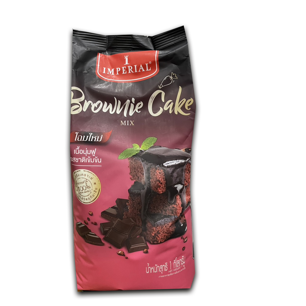 (ยกลัง) แป้งบราวนี่สำเร็จรูปตราอิมพีเรียล ขนาด 1กก. Imperial Brownie Mix 1 kg. x 10 ถุง (01-0086-11)