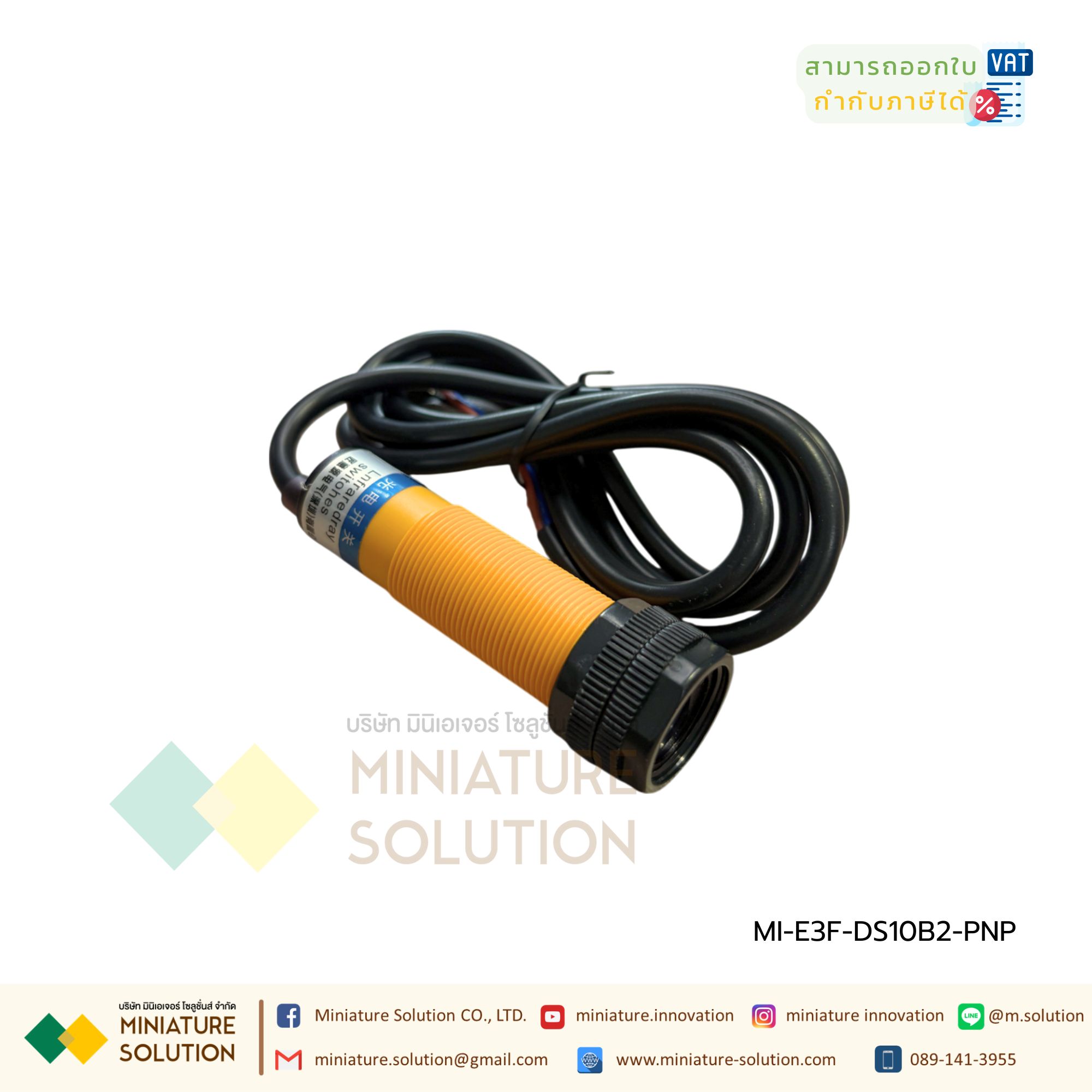 E3F-DS10B2 Photoelectric Sensor M18 PNP Range 10cm BERM