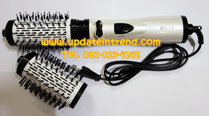 แปรงม้วนผมไฟฟ้าแบบไดร์เป่า แปรงหมุนได้ MXNA - MXN101