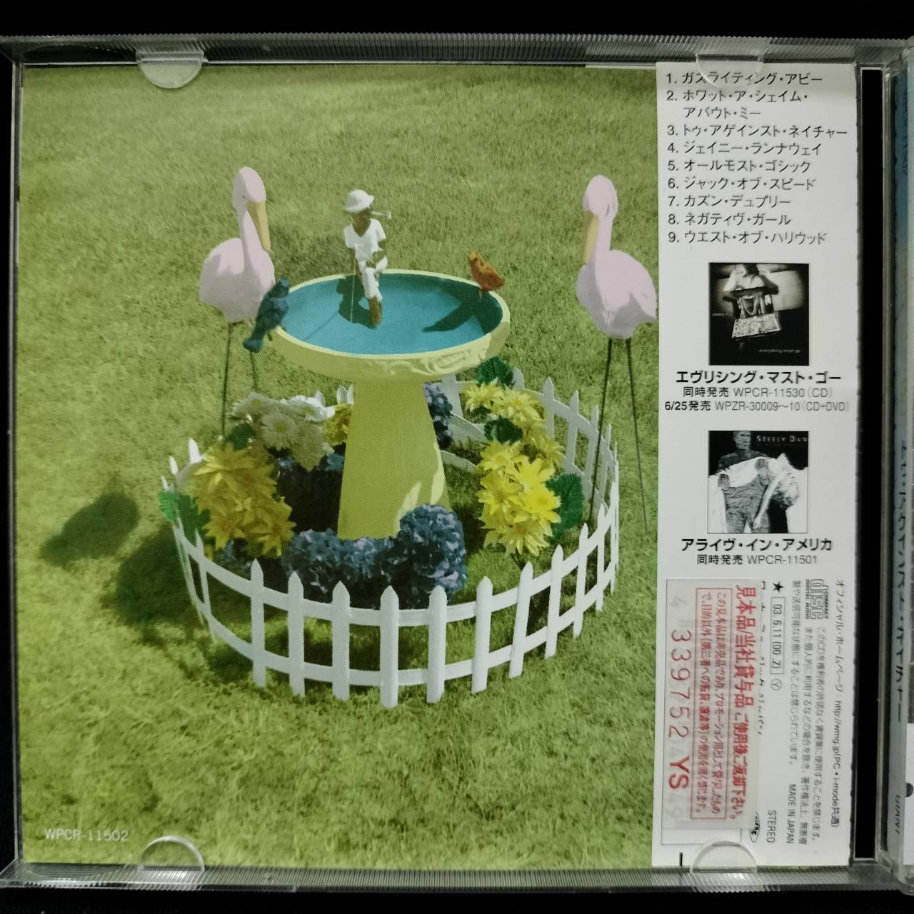 Steely Dan – Two Against Nature / JAPAN / แผ่นโปรโม / แผ่นดี / มี Obi