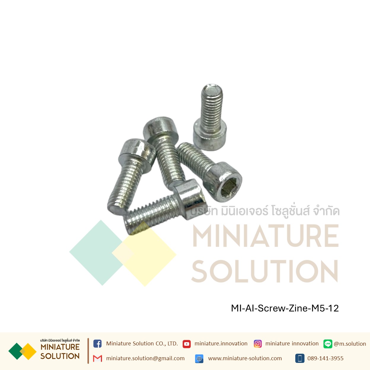 น็อตหัวจมชุบขาว Zinc Socket Head Cap Screw โบลท์หัวจมหกเหลี่ยม ชุบสังกะสี สำหรับสำหรับยึดงานอลูมิเนียมโปรไฟล์ (ขนาด M4*/M5*/M6*/M8*8/10/12/16/20/25 )