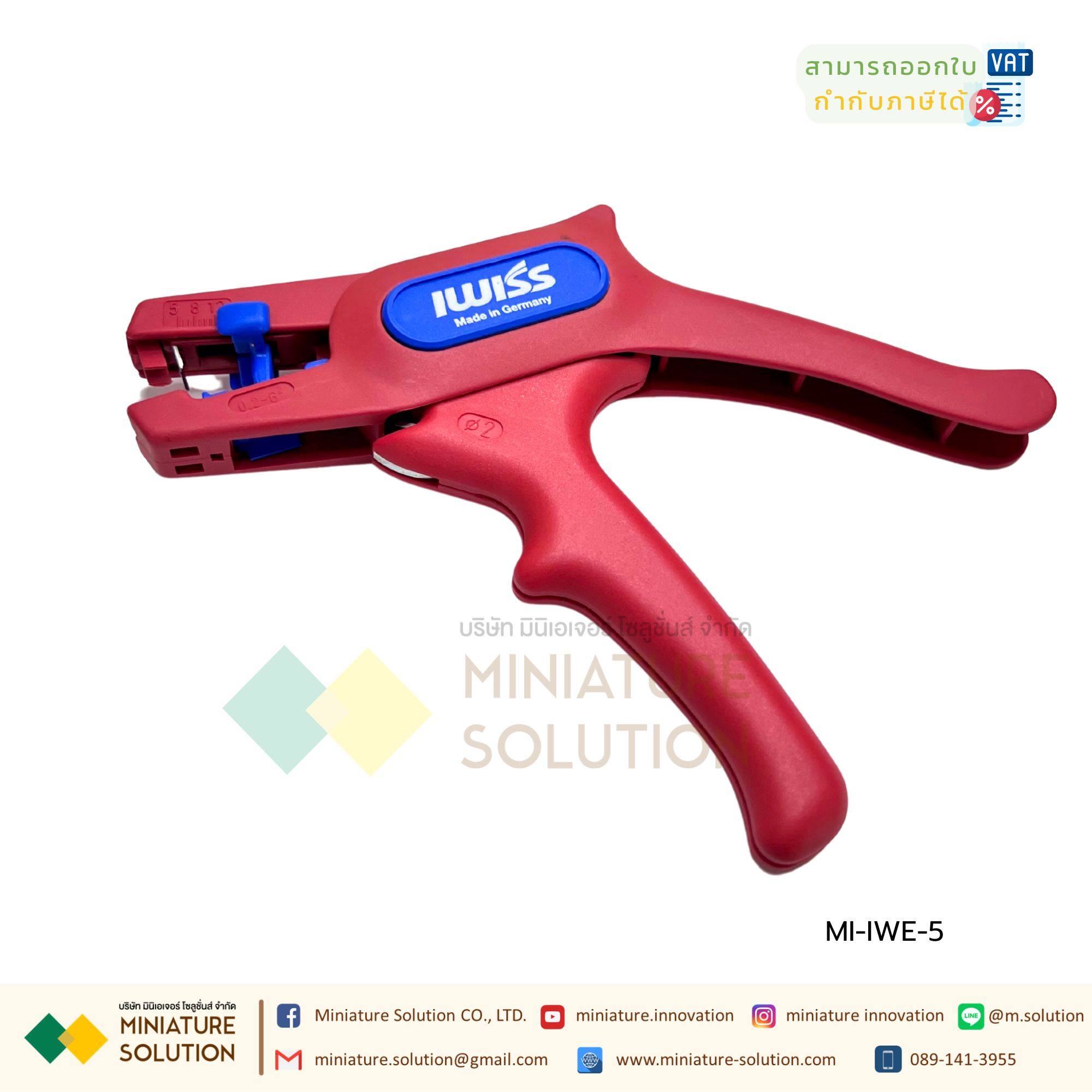 IWE-5 คีมตัด ปอก ครบใช้ง่าย ทน Wire Stripping Pliers Adjustable 24-10 AWG (0.2-6.0 mm²)
