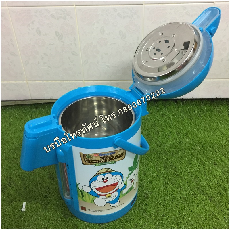 กระติกโดเรม่อน🧚♂️🧚♂️ฐานข้อมูล🧚♂️🧚♂️