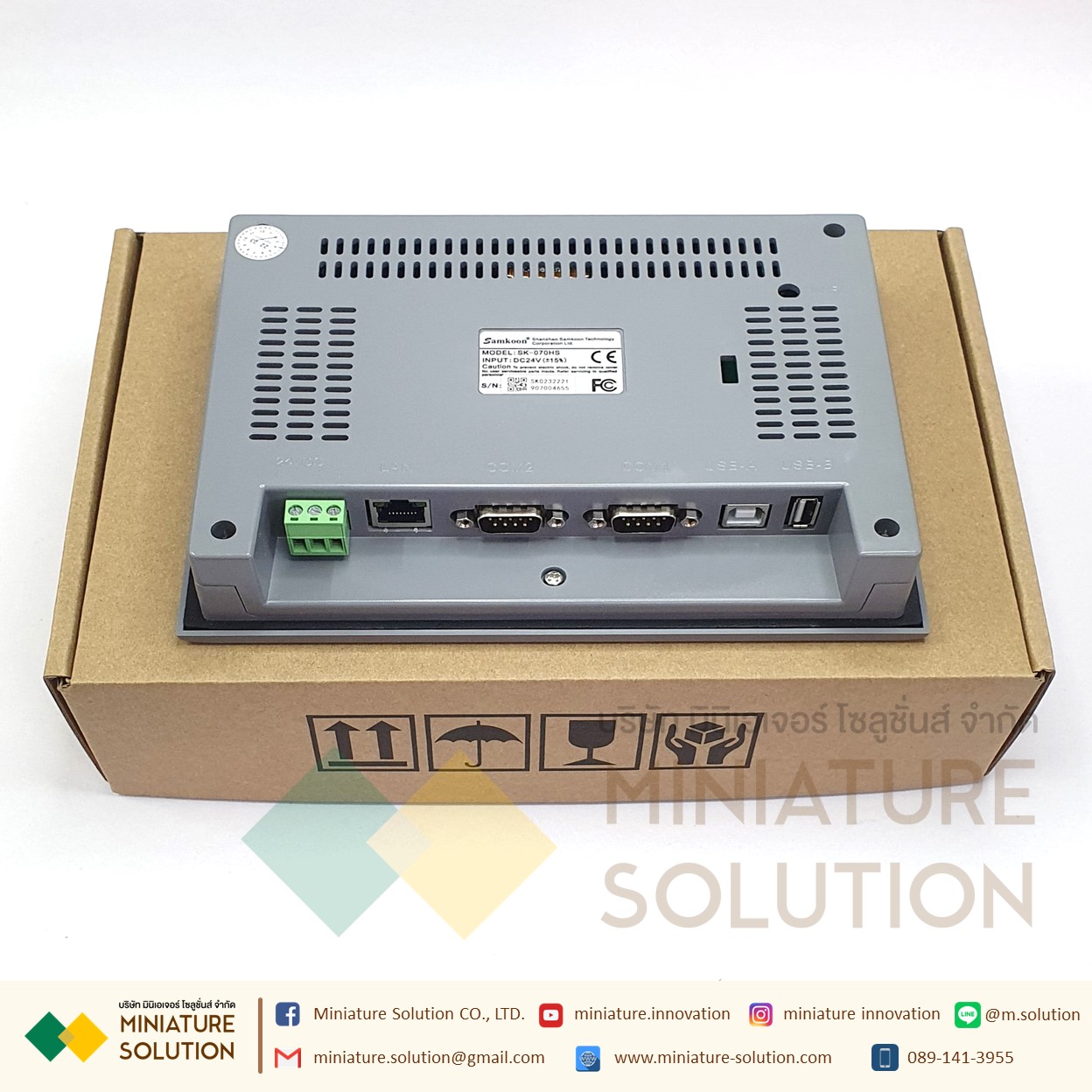 SAMKOON SK-070HS HMI 7" (Ethernet) รองรับ Ethernet