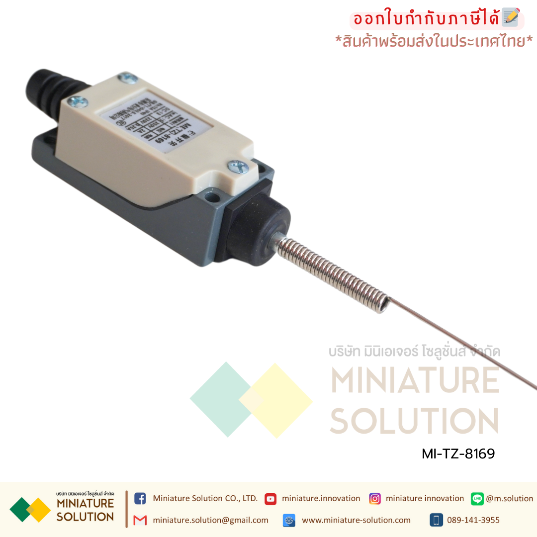 ลิมิตสวิตช์ LIMIT SWITCH CNAOM 5A250VAC ไมโครสวิตซ์ รุ่น TZ8104/8107/8108/8111/8112/8122/8166/8169/9101