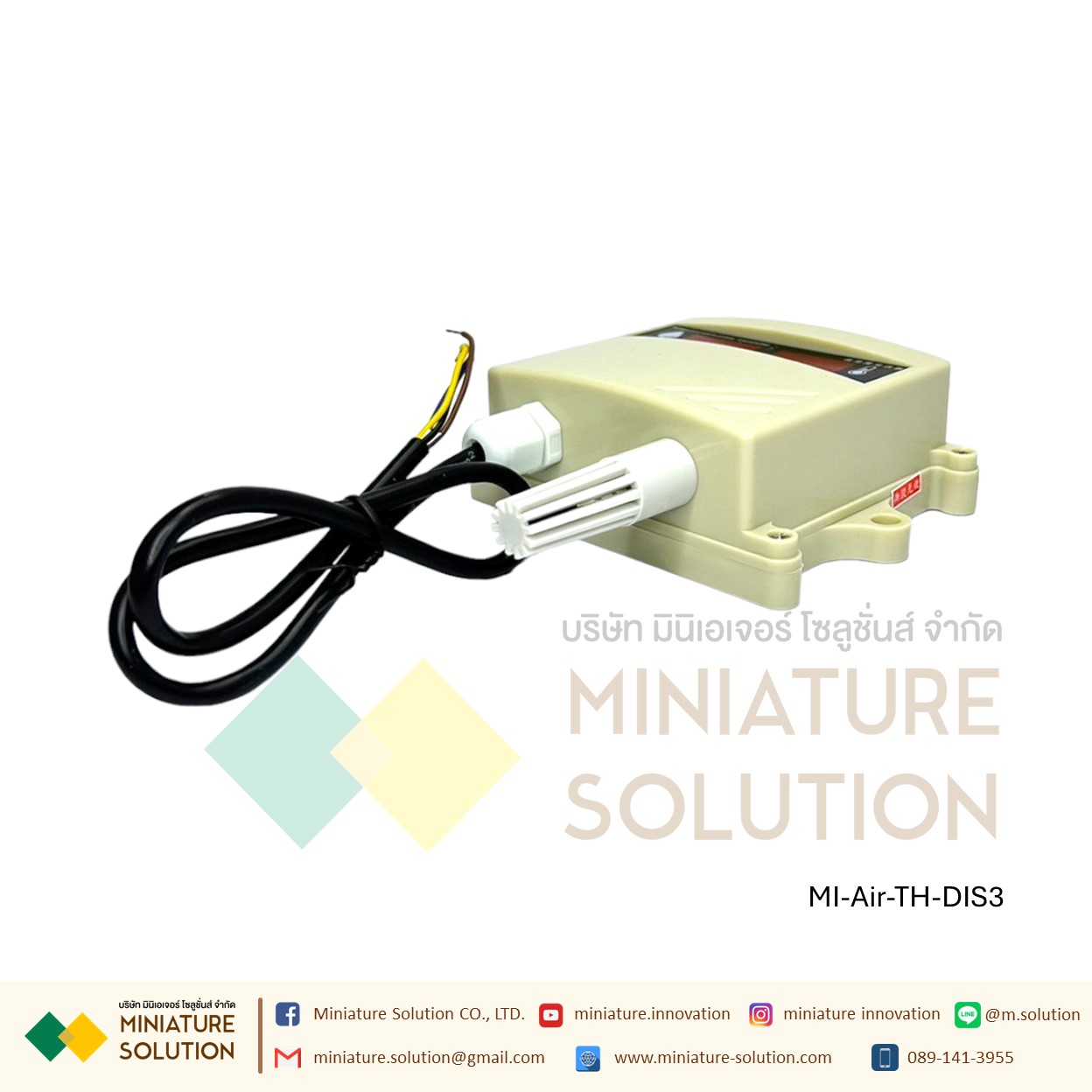 Temperature and humidity sensor transmitter outdoor 485 with display industrial high-precision thermometer and hygrometer (สายสั้น)