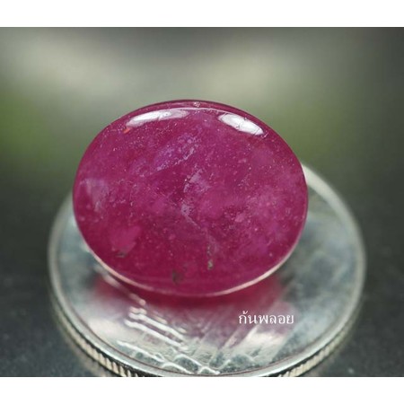 พลอยทับทิม (Ruby) 14.80 กะรัตสีแดงเข้ม