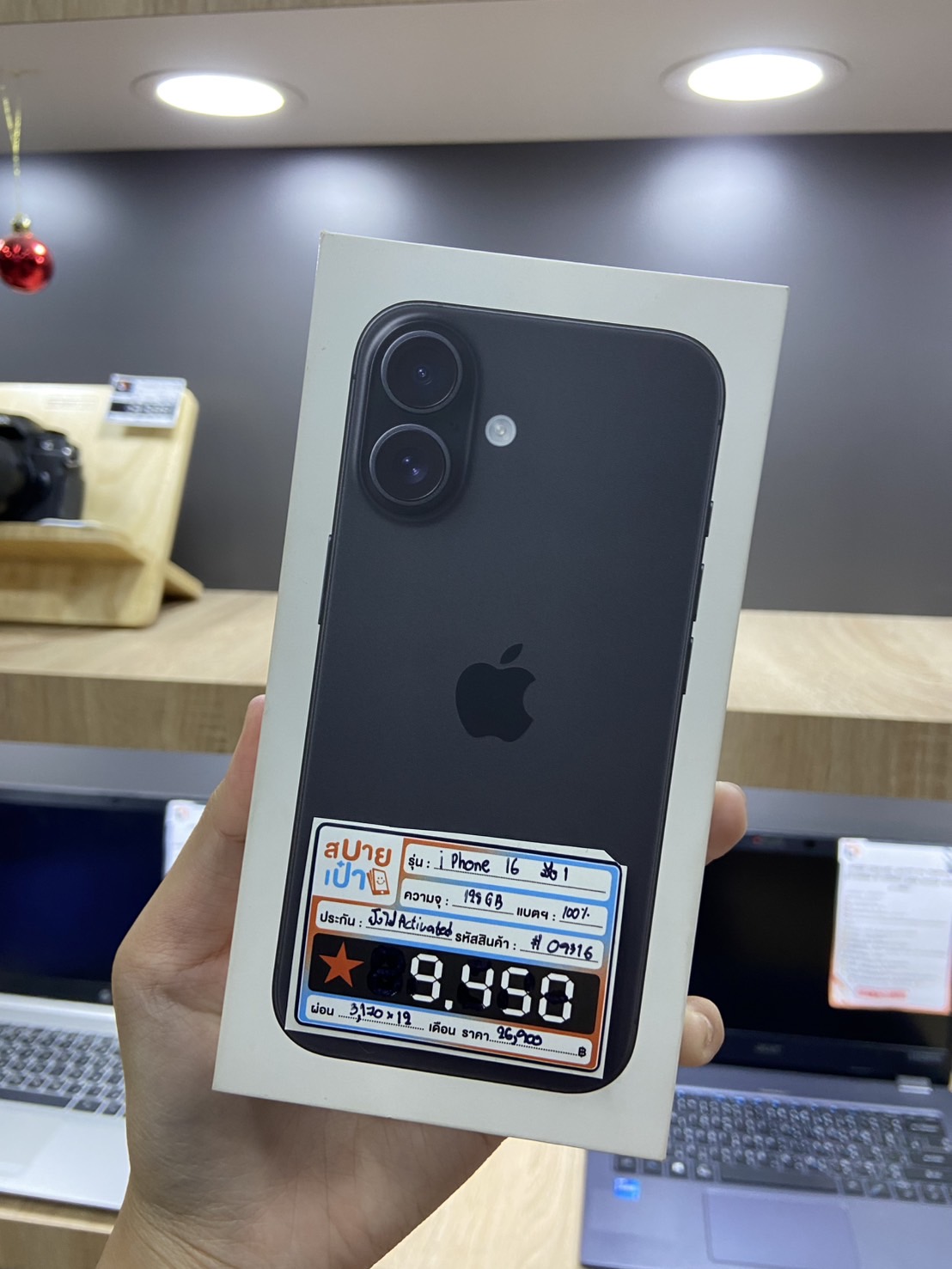 iPhone 16 128GB Black มือ1