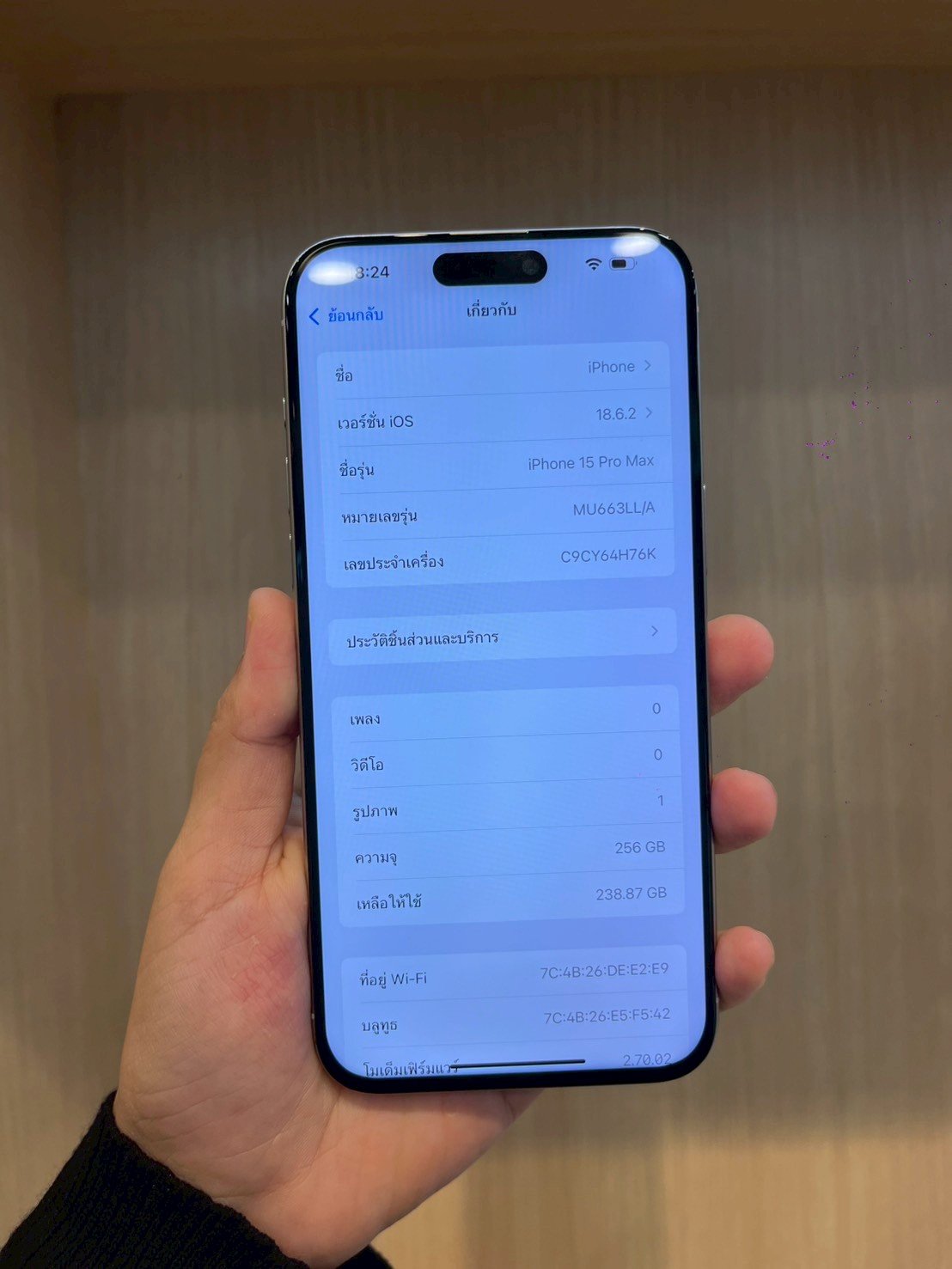 iPhone 15 Pro Max 256GB Black Titanium