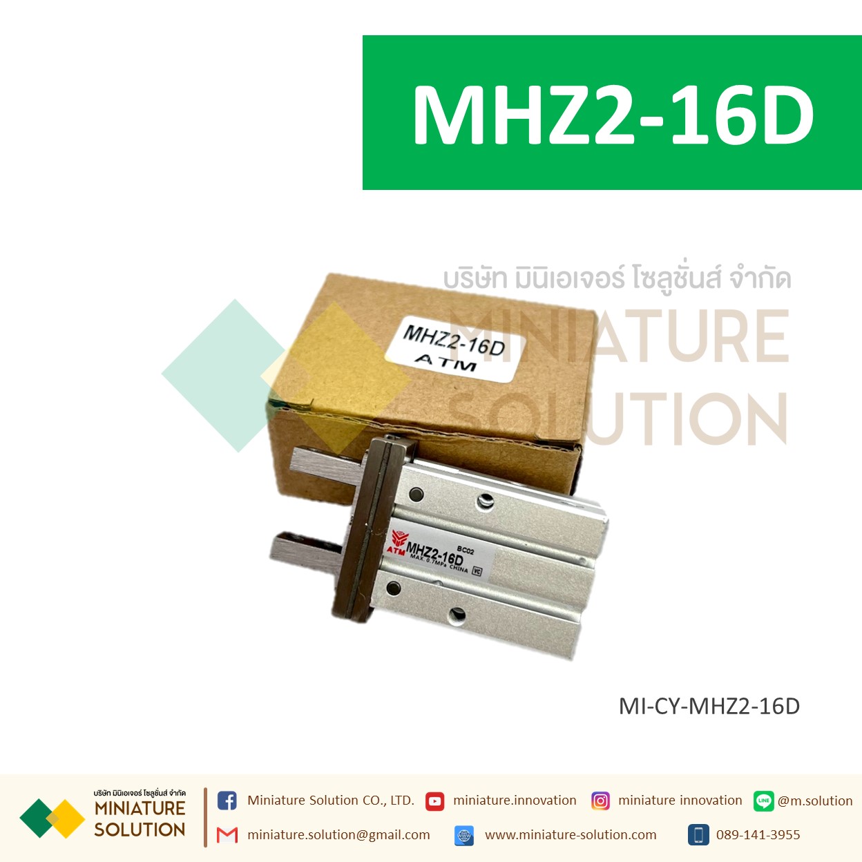 MHZ2 มือจับ กระบอกลมจับยึดชิ้นงานชนิดขนาน/รุ่นมาตรฐาน ซีรีส์ HFZ small pneumatic finger cylinder MHZ2-10D/16D/20D/25D
