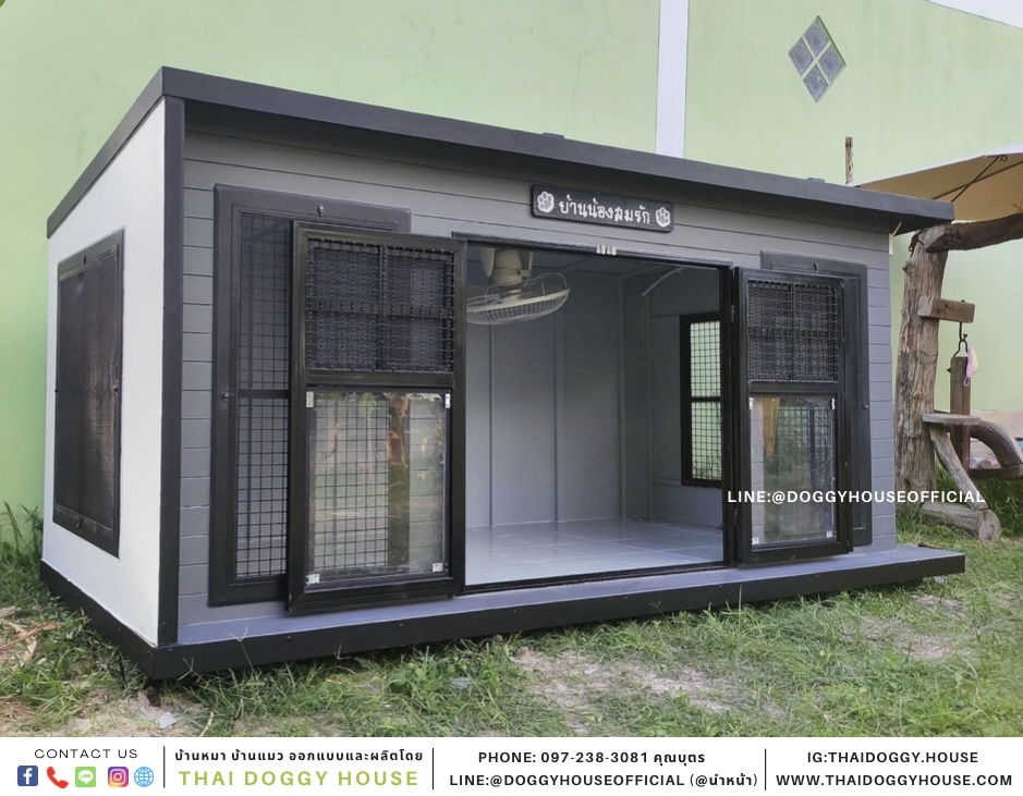 บ้านหมา หลังใหญ่ แบบบ้าน BOX STYLE