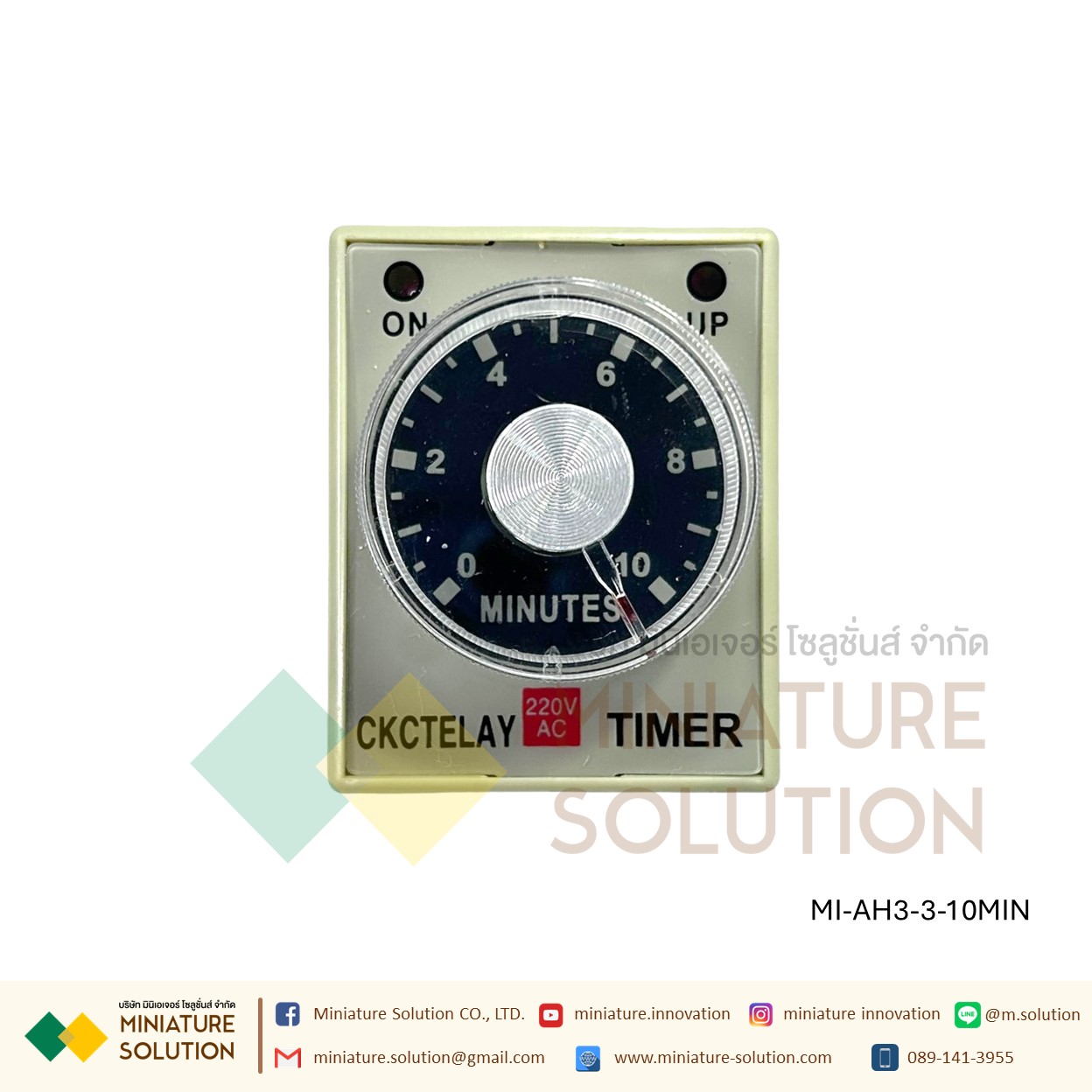 AH3-3 Relay Timer รีเลย์ ไทม์เมอร์ หน่วงเวลา พร้อมฐาน 220V รีเลย์ตั้งเวลาปรับได้เครื่องตั้งเวลาหน่วงเวลาเปิด AC 60S 30S 10S 10m 30m 60m (10 นาที)