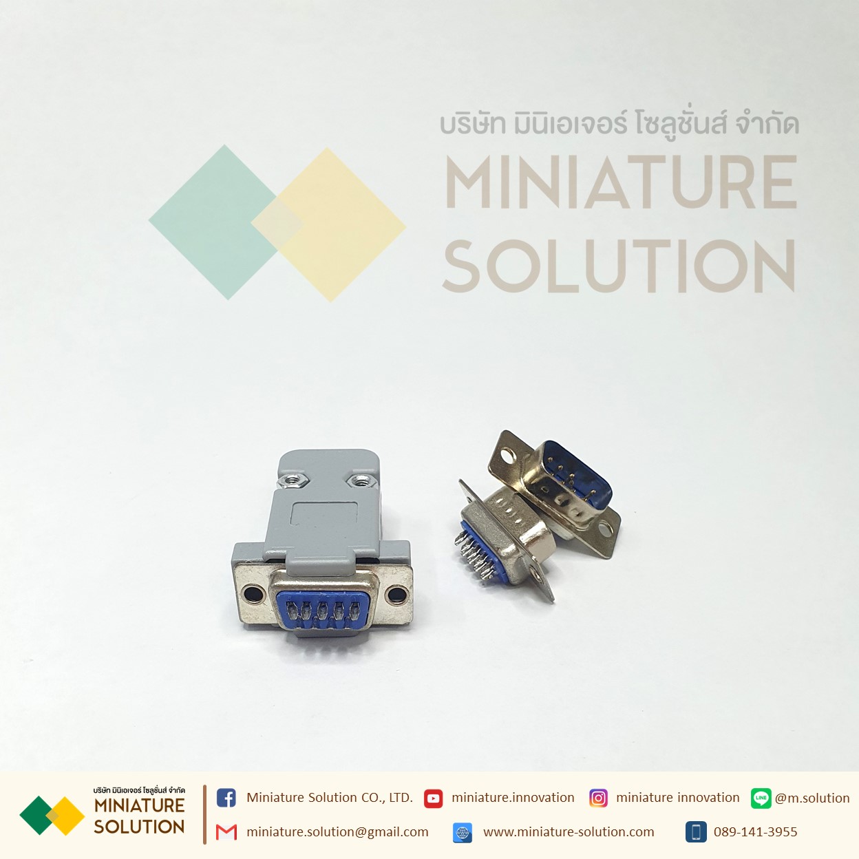 ชุดหัวประกอบ DB-9 DB9 RS232 Male ตัวผู้ Connector socket D-Sub 9 pin PCB Connector RS232 9 Pin Com Port DB9 Head (ตัวผู้)