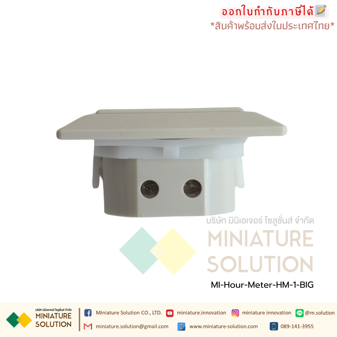 BERM Hour Meter เครื่องนับชั่วโมงการทำงาน Hourmeter Gauge ดิจิตอล อนาล็อก 220VAC (HM-1 / 1R / 1BIG / 2R / D48)