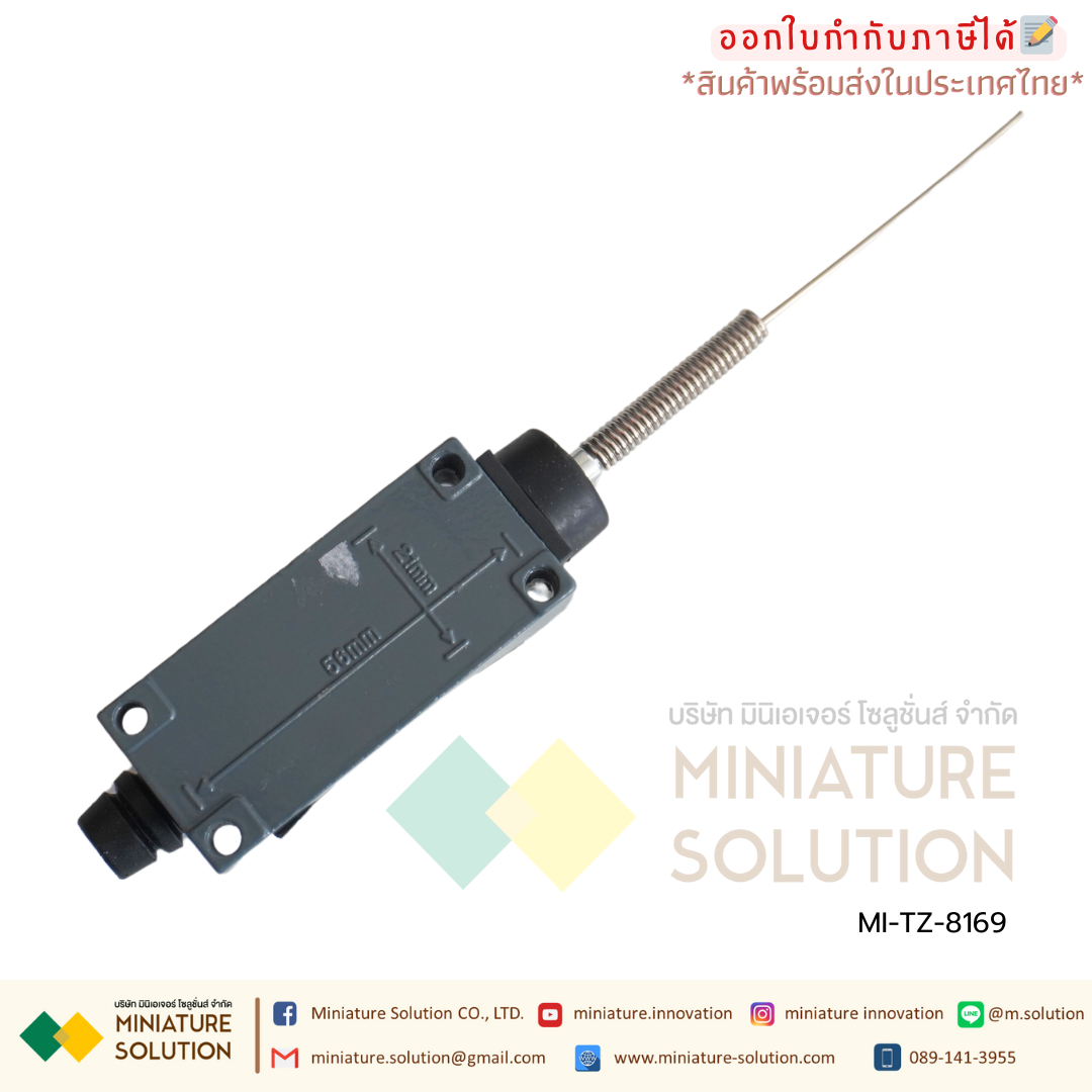 ลิมิตสวิตช์ LIMIT SWITCH CNAOM 5A250VAC ไมโครสวิตซ์ รุ่น TZ8104/8107/8108/8111/8112/8122/8166/8169/9101