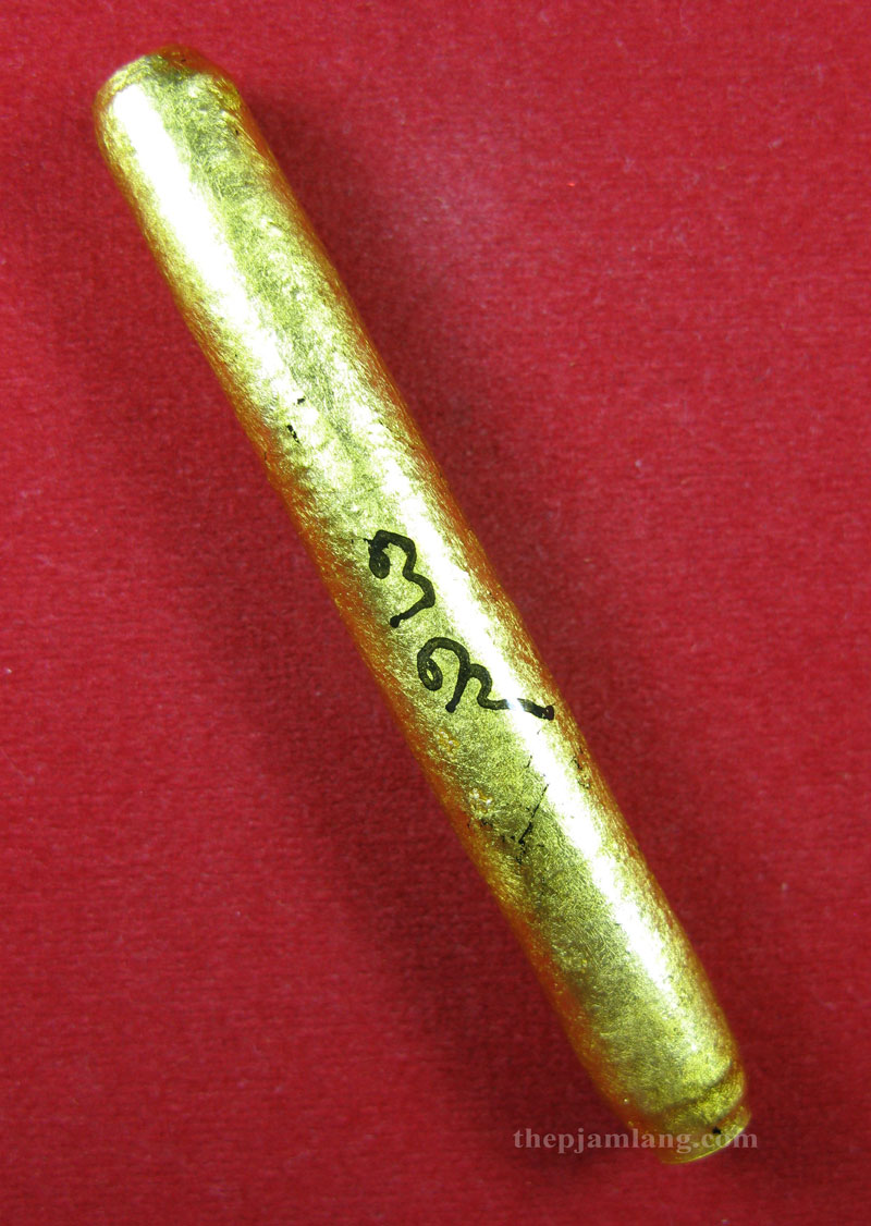 ตะกรุดชัยพฤกษ์มาลา(2) หลวงพ่อวีระ วัดสมอลม สุพรรณบุรี (ขนาดยาว 3 นิ้ว) สร้าง ปี 2550