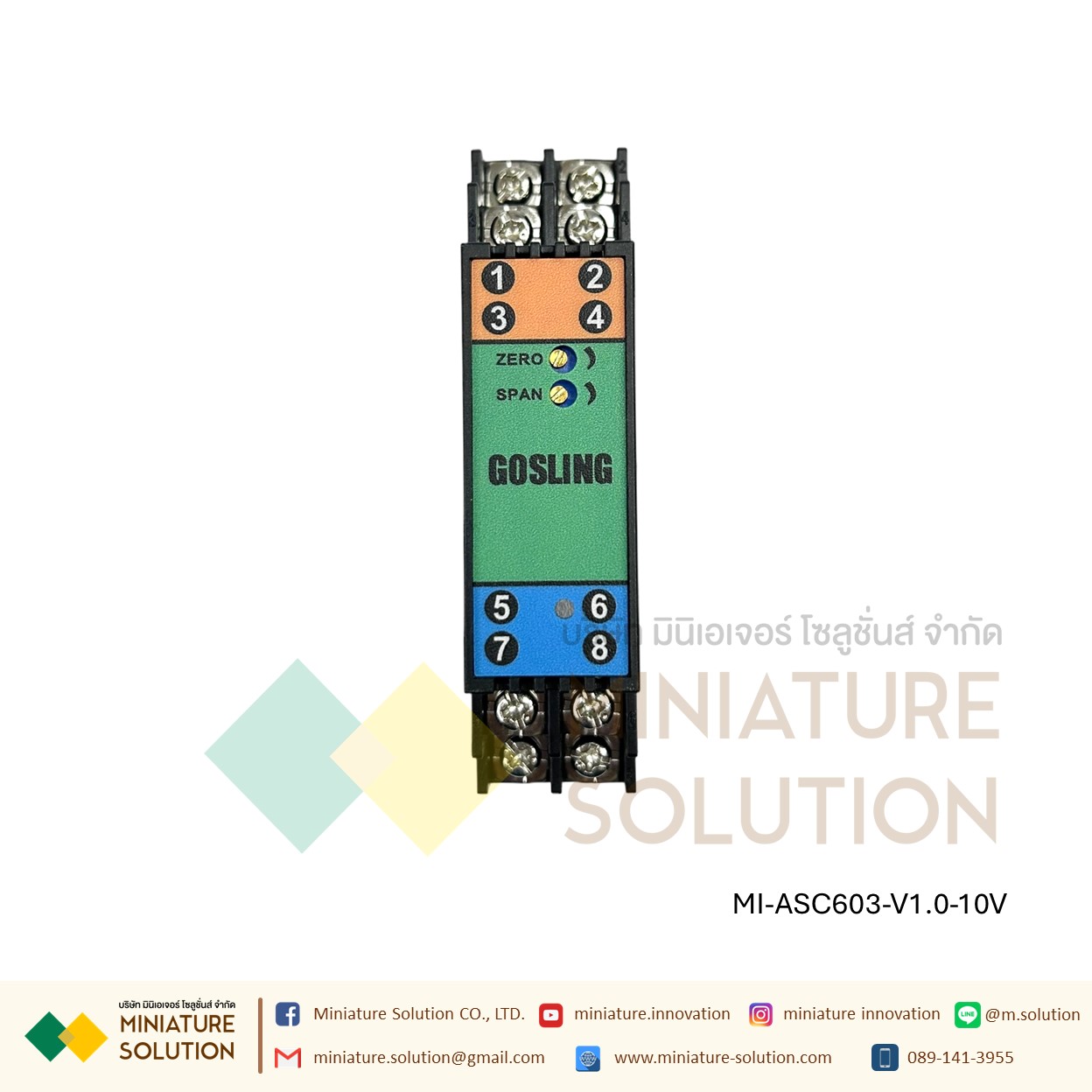 ASC601 Analog Isolator 24VDC สัญญาณอะนาล็อก 4-20mA เข้า 1 ออก 2 ช่อง Isolator One in two out 4-20mA/4-20mA GOSLING กล่องสีเขียว