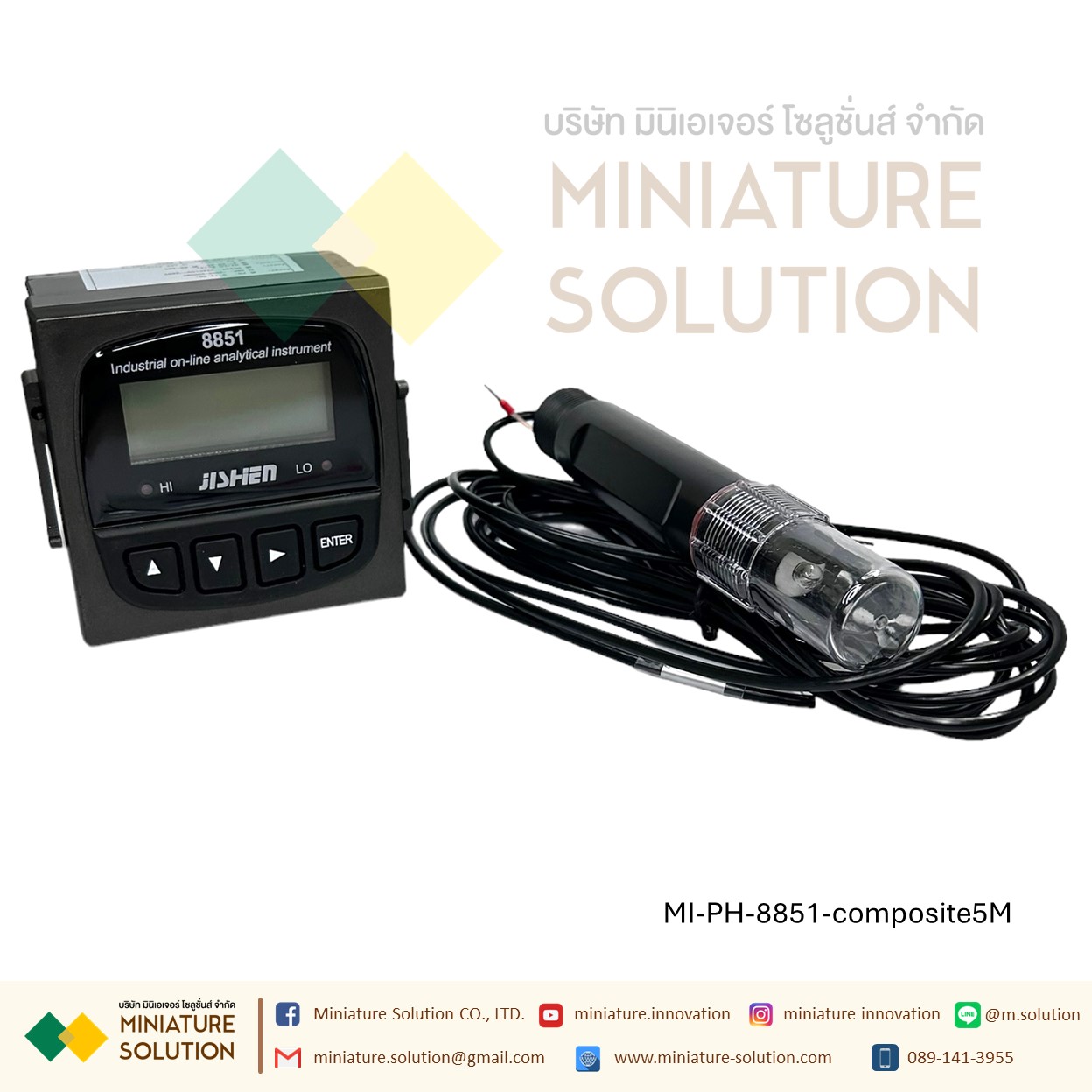 เซนเซอร์ PH สำหรับ Controller รุ่น PH-8851 Composite electrode JISHEN (5m temperature compensation)