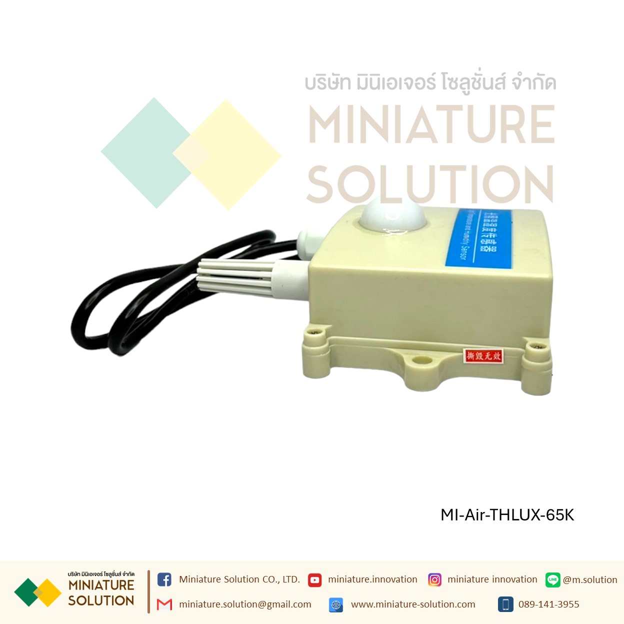 เซนเซอร์อุณหภูมิ ความชื้น แสง 3 ใน 1 Light Transmitter/อุตสาหกรรม Lux Meter/RS485 ความสว่าง ตัววัดความเข้มแสง-65K