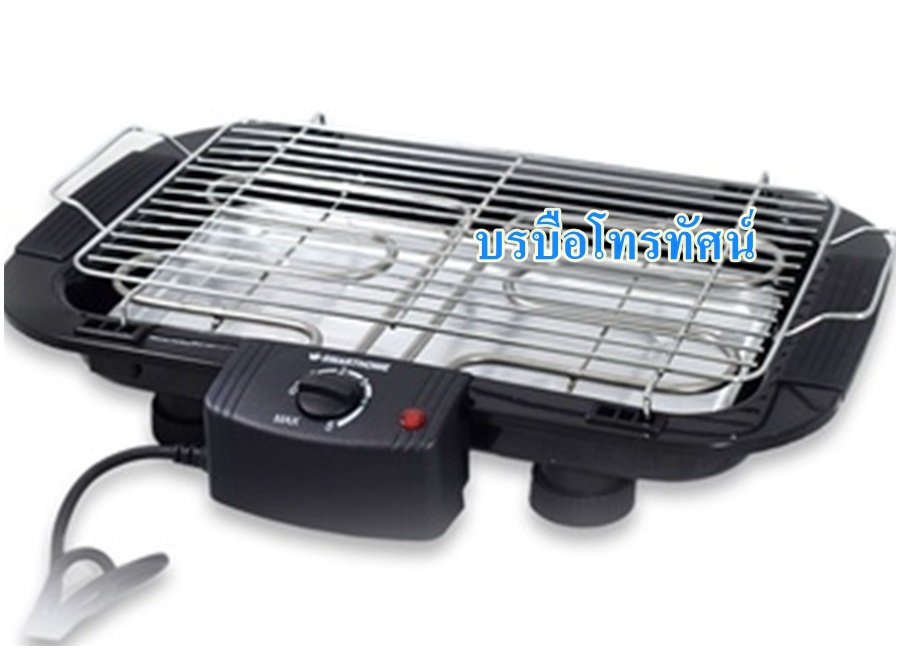 เตาแม่เหล็กไฟฟ้า เตาย่างไฟฟ้าแบบตะแกรง เตาปิ้งขนมปัง ย่างบาร์บีคิว เตาไฟฟ้า