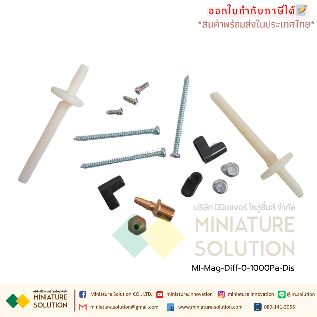 เพรสเชอร์เกจ เกจวัดความดัน 2000 Analog 4-20mA วัดแรงดันห้องแยกโรค 24V ( ย่านวัด±60Pa / ±100Pa / 500Pa / 1000Pa ) มีจอ