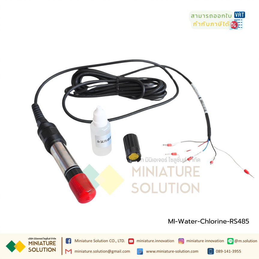 Chlorine residual RS485 Chlorine Sensor RS-485 MODBUS output output Waterproof เซ็นเซอร์วัดค่าคลอรีน กันน้ำ