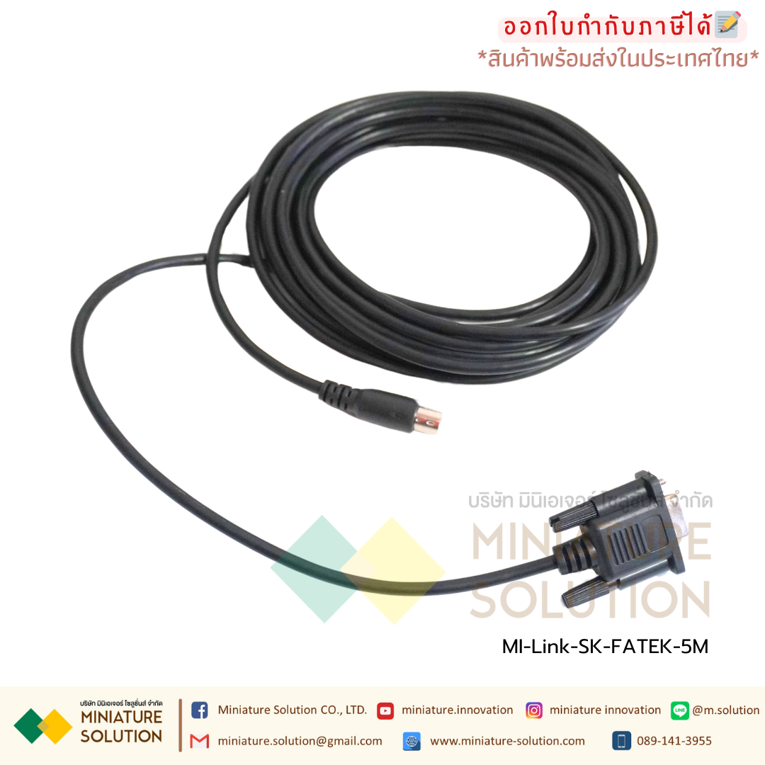 สายลิ้งค์ FATEK FBS-232P0-9F PC to RS232 (ความยาว 5 เมตร)