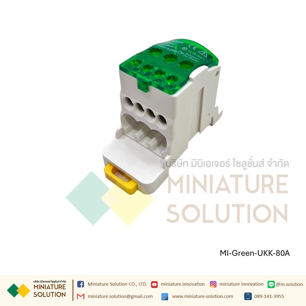 (ราคา ต่อชิ้น)UKK-80 อุปกรณ์เชื่อมต่อสายไฟ Terminal Block จุดต่อสายไฟ DIN RAIL DISTRIBUTION BOX (สีเขียว)