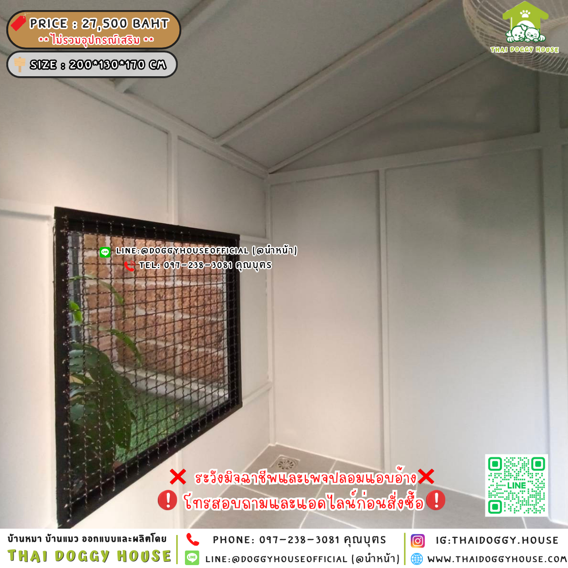 🏡บ้านหมา มุ้งลวด 𝑴𝒊𝒏𝒊𝒎𝒂𝒍 𝑵𝒐𝒓𝒅𝒊𝒄 𝒔𝒕𝒚𝒍𝒆 🐶