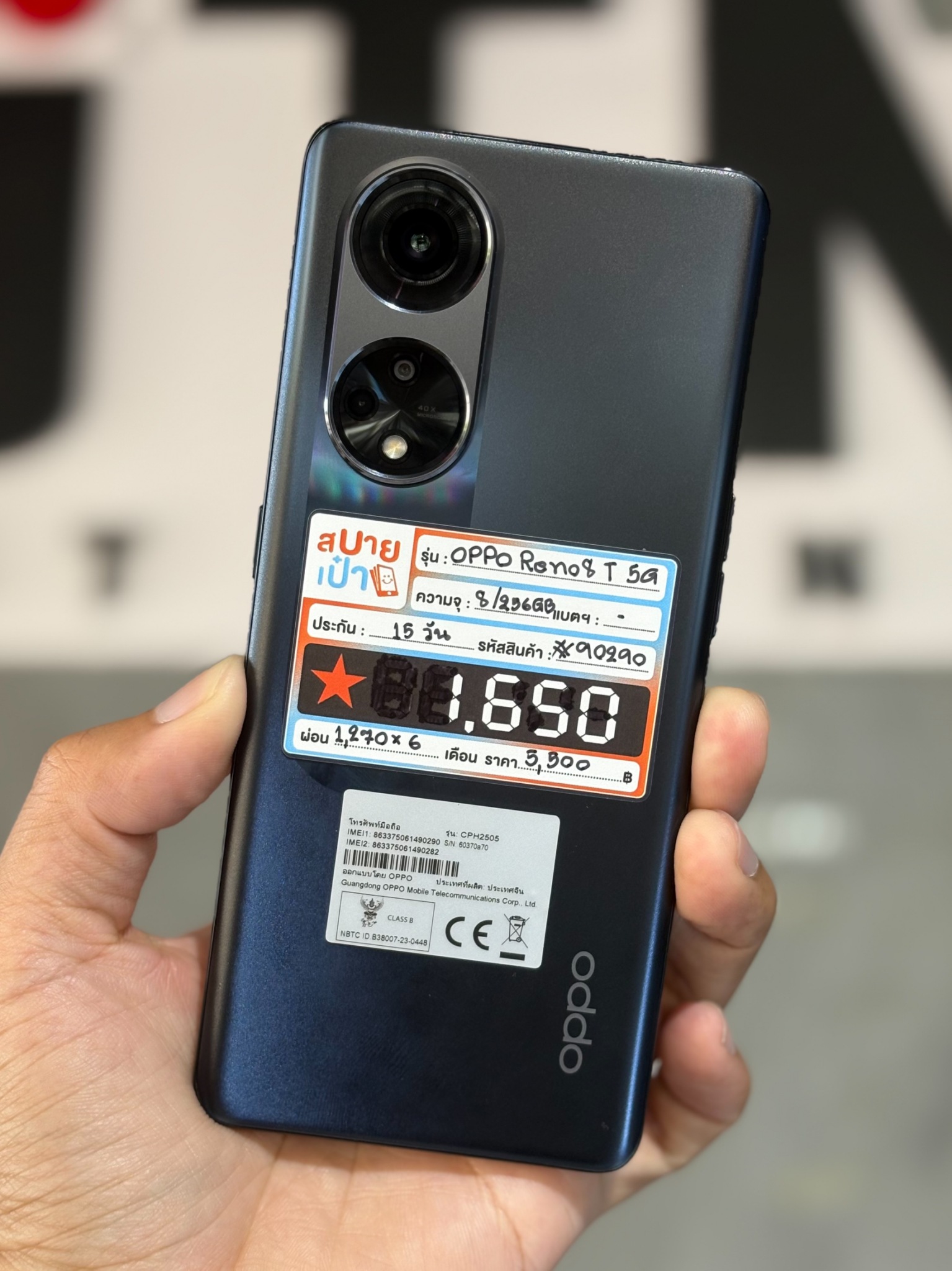 OPPO Reno8 T 5G 8/256GB Black