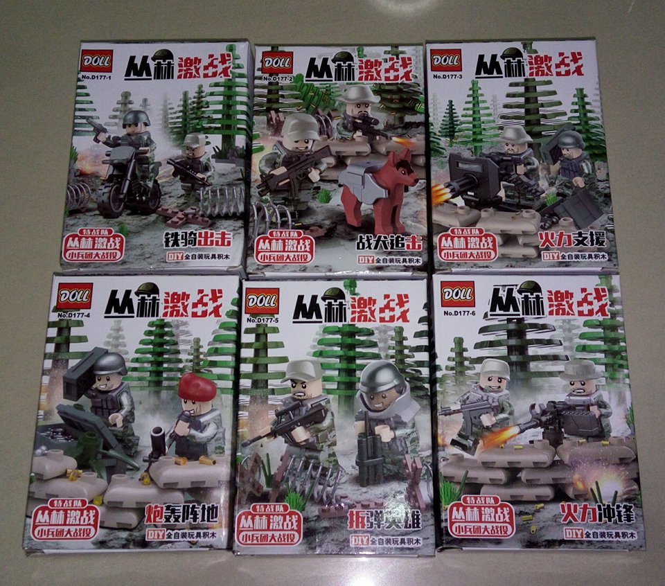 เลโก้จีน Doll no.D177 ชุด รวมทหาร