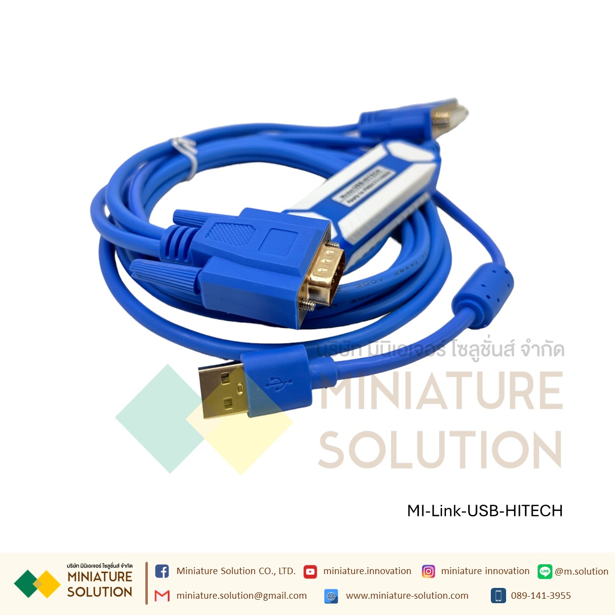 สายลิ้งค์ HMI HITECH Download cable ดาวน์โหลด สำหรับ PLC HITECH