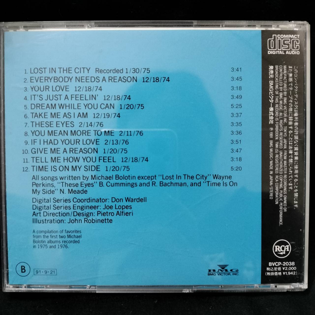 Michael Bolotin – The Early Years / JAPAN / แผ่นสภาพนางฟ้า