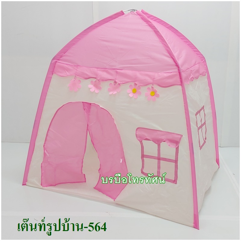 บ้านของเล่น เต็นท์เด็กลายการ์ตูน บ้านตุ๊กตาในร่ม นอนได้ กันยุง พับได้ พกพาสะดวก