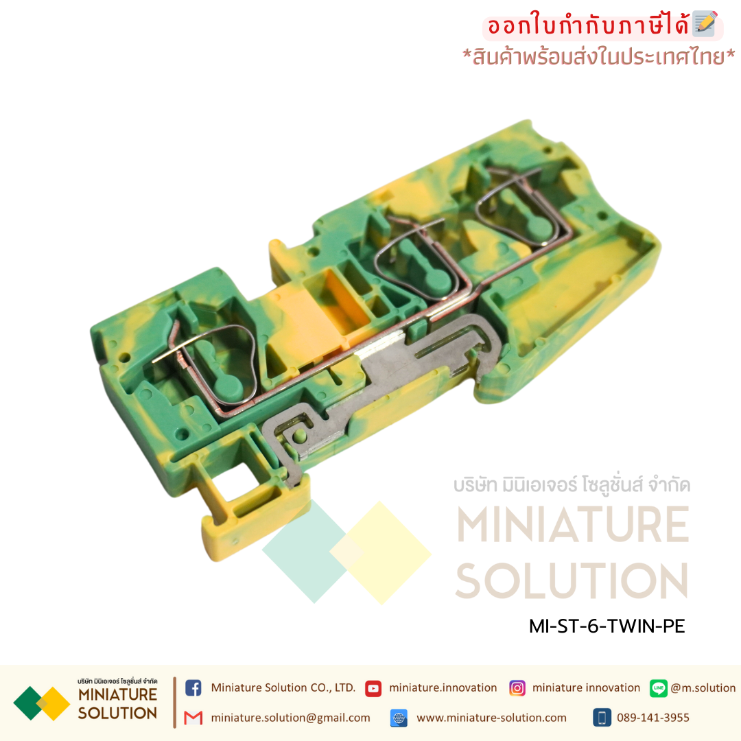 ST 6-TWIN - Feed-through terminal block เทอร์มินอลสปริง ออกคู่ ใช้ง่าย ST6-TWIN spring terminal block
