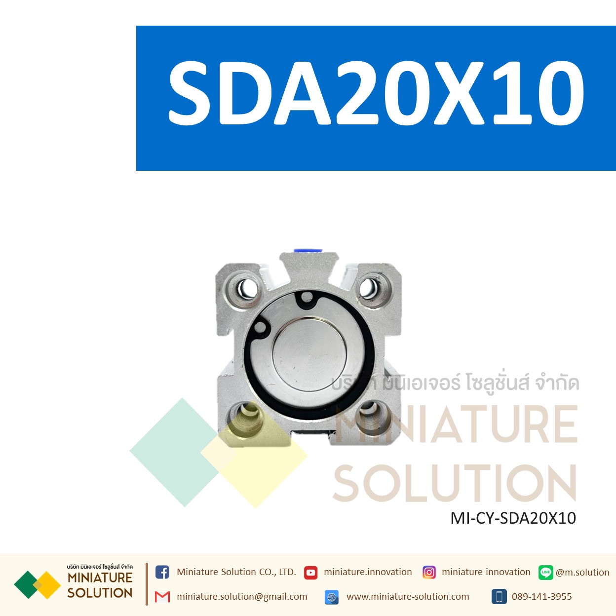 กระบอกลม SDA 20 กระบอกลมคอมแพค แบบมีแม่เหล็ก SDA Series COMPACT CYLINDER (SDA20X5/10/15/20/25/30/35/40/45)