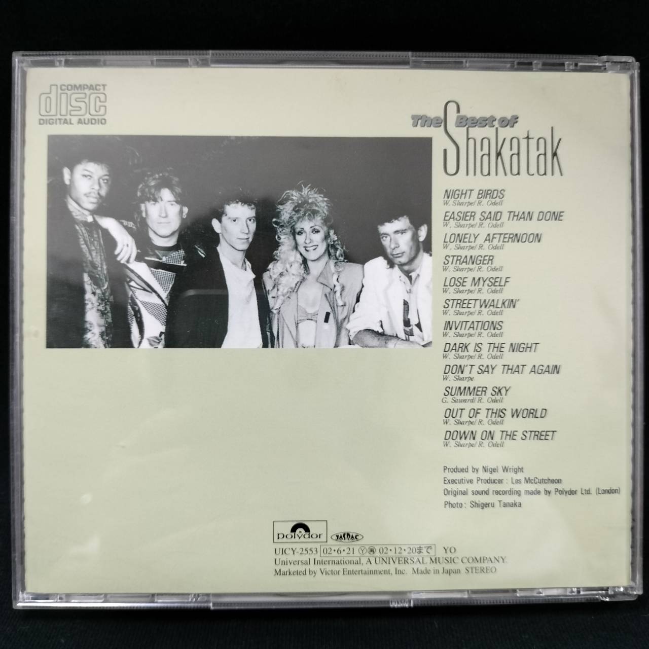 Shakatak – The Best Of Shakatak / JAPAN / แผ่นดี